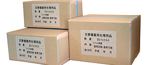 各種ケースサイズ