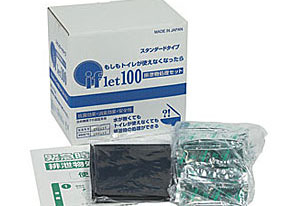 排泄物処理セット iflet 100